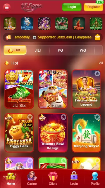 6E Game