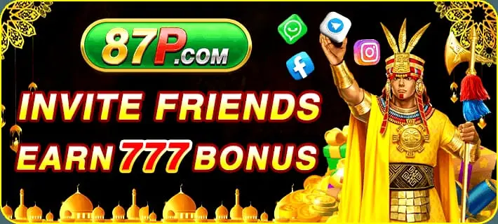 87P Game