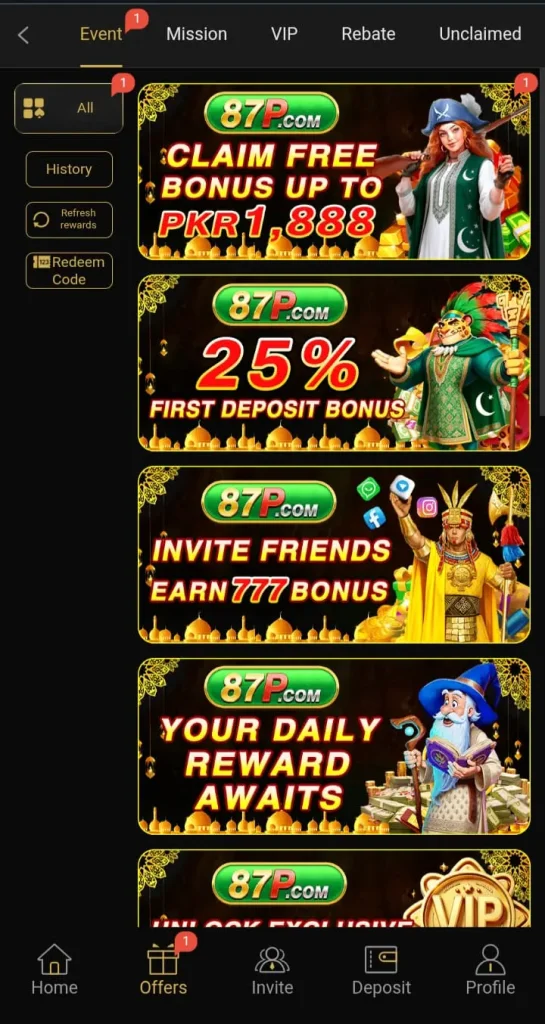 87P Game